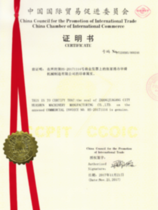 Certification de la Chambre de Commerce (CCPIT)