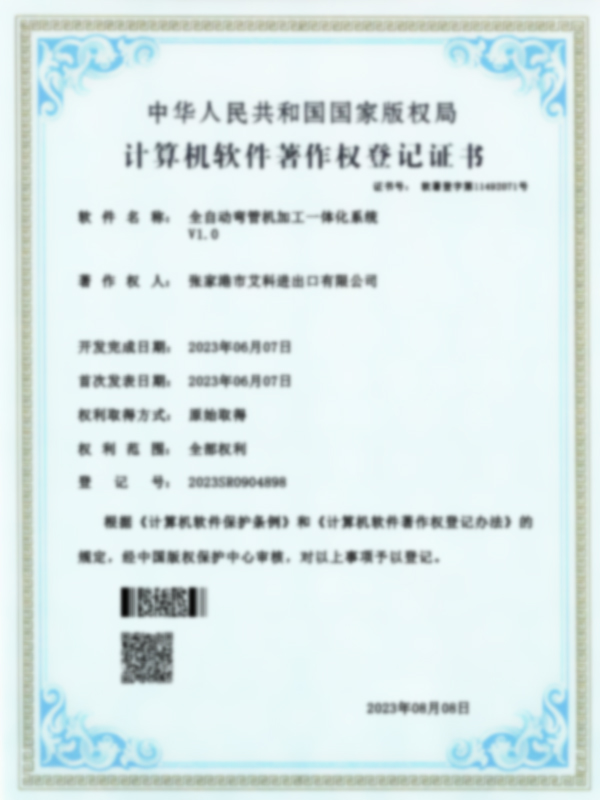 Machine à cintrer de tuyau entièrement automatisée traitant le certificat du système intégré V1.0