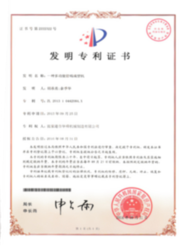 Certificat pour une machine de formage d'extrémités de tuyaux multifonctionnelle